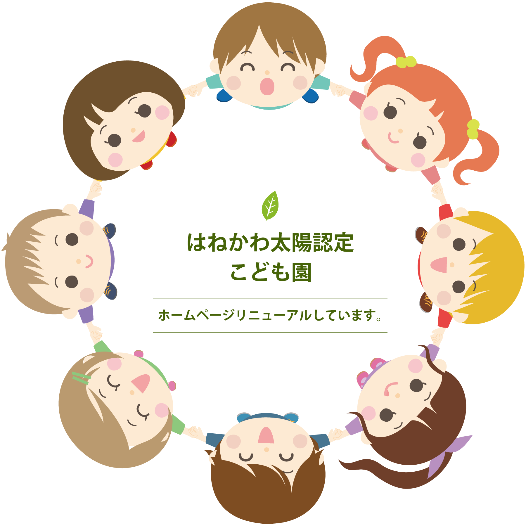 Renewal Image